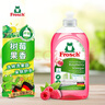 Frosch红莓果醋餐具洗洁精500ml 天然红莓成分 高效清洁 德国原装进口 实拍图