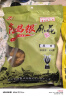 陈昌银重庆陈麻花原味400g 重庆特产老字号磁器口陈麻花糕点心零食小吃 实拍图