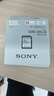 索尼（SONY）128GB SD存储卡 SF-M128/T2 M系列 相机摄像机内存卡 U3 C10 V60 UHS-II读速高达277MB/s 实拍图