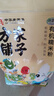 方家铺子中华老字号  有机糯米粉3斤 汤圆年糕糍粑 杂粮面粉 实拍图