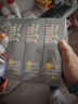 C咖双管洗面奶80g*3氨基酸控油洁面乳去黑头角质可卸妆卸防晒男女 实拍图