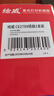 绘威ce278a硒鼓适惠普p1566 m1536dnf P1560 P1606dn打印机硒鼓墨盒佳能mf4712 4752 L150 6230dn硒鼓crg328硒鼓 实拍图