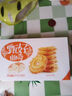好吃点 甄好曲奇饼干黄油味208g独立包装  办公室休闲零食聚会推荐 实拍图
