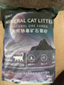 沃趣 纳基矿砂无尘矿物质结团快无尘小颗粒矿土吸水猫咪用品18斤 实拍图