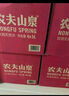 农夫山泉 饮用水 饮用天然水4L*4桶 整箱装 桶装水 实拍图