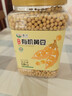 赤川东北有机黄豆非转基因大豆打豆浆豆汁杂粮粗粮2.6斤 实拍图