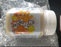 百花 椴树蜂蜜 晶蜜500g多花蜂蜜 中华老字号 早餐牛奶伴侣 节日礼品 实拍图