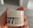肌肤未来（SKYNFUTURE）377美白面霜30g 淡化斑点持久补水保湿提亮肤色面部护肤品618开抢 实拍图