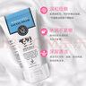 美丽蓓菲森缇澳牛奶洗面奶100ml*3加氨基酸洁面10g*3组合装泰国进口3.8节送礼 实拍图