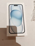 Apple/苹果 iPhone 15 (A3092) 256GB 蓝色 支持移动联通电信5G 双卡双待手机 实拍图