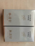 林清轩高倍隔离防晒霜50ml SPF50PA++++ 400小金伞 生日礼物 实拍图