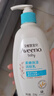 艾惟诺（Aveeno）艾维诺儿童面霜四季润肤乳身体乳深层滋润婴儿宝宝面霜354g 实拍图