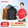 京东洗衣服务 衣服任洗 价值2000元以下棉服/羽绒服/衬衫/外套等 上门取送 干洗水洗 去渍熨烫 衣服任洗 5件 实拍图
