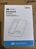美的（Midea）便携式烧水壶 即热式饮水机 电热水壶 折叠出差旅行桌面家用迷你速热直饮机恒温 国家补贴JRB02 实拍图
