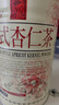 有机厨坊;ORGANIC CHATEAU台湾 港式杏仁茶 杏仁粉 600克 南杏仁粉 早餐谷物冲饮品 实拍图
