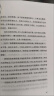 牧羊少年奇幻之旅 保罗·柯艾略 小说 京东超级618 实拍图