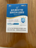 江中益生菌冻干粉12000亿礼盒装【5盒装】成人儿童孕妇中老年人通用菌 实拍图