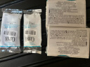 珂润（Curel）保湿滋润乳霜40g*2 神经酰胺护理 面霜 敏感肌男女适用 成毅代言 实拍图