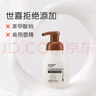 世喜婴儿奶瓶清洗剂洗奶瓶果蔬宝宝用品泡沫洗洁精450ml+旅行装 实拍图