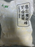 上鲜 名古屋风味无骨鸡柳 2斤/袋 出口级 麦肯油炸鸡柳炸鸡肉清真食品 实拍图