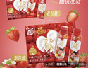 蒙牛真果粒洛神花风味+酸甜草莓果粒230g*10瓶 哪吒礼盒定制 实拍图