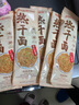 蔡林记中华老字号 地道武汉风味热干面5包热干面标配+酸豆角750g早餐 实拍图