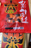 张飞牛肉灯影牛肉丝238g可选四川特产成都牛肉零食小吃伴手礼独立袋装 张飞238g灯影:五香238g 实拍图
