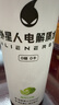 外星人电解质水 500mL*20瓶 荔枝海盐*6+白桃*6+青柠*8 整箱装 京东专供 实拍图