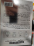 百雀羚男士洗面奶 限量优惠装（洁面膏140g+保湿乳40g）送男友 实拍图