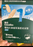 英氏（Engnice）婴幼儿米饼原味 婴儿零食儿童磨牙饼干宝宝零食6个月以上48g 实拍图