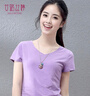 艾路丝婷新款短袖T恤女V领上衣纯色打底体恤TX3560 紫色 L 实拍图
