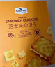 Member's Mark 芝士夹心饼干 1kg 1kg*1箱 实拍图