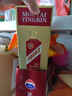 茅台（MOUTAI） 迎宾酒 53度 酱香型高度白酒 喜酒 婚宴 送礼 53度 500mL 2瓶 迎宾紫双瓶装 实拍图