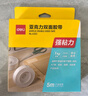 得力（deli）强力纳米胶带无痕双面胶 30mm*5m*2mm加厚 升级防尘泡壳 春联专用 水洗可重复使用 1卷 JL522 实拍图
