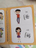 艾杰普（JEPPE）识字早教安静书撕撕书婴儿2至6岁幼儿看图认字粘贴儿童玩具 全4册 实拍图
