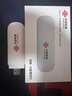 联通随身wifi移动无线wifi6免插卡网卡便携热点4g无限路由器随行全国通用流量2025款支持4G/5G设备U10 实拍图