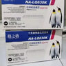 格之格LQ630K色带芯 适用爱普生LQ730K LQ610K LQ635K LQ730K LQ735K LQ80KF LQ615K打印机色带芯10支装 实拍图