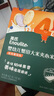 英氏（Engnice）婴幼儿蟹田大米夹心米饼香橙黄桃味宝宝零食磨牙饼干 营养米饼42g 实拍图