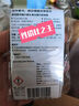 zeiss蔡司擦镜纸 擦眼镜清洁湿巾 擦镜头镜片专用一次性眼镜布 6片装 实拍图
