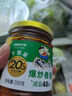 饭扫光 榨菜 香辣爆炒香菌280g 下饭菜 香辣咸菜泡菜 拌饭拌面调味料 实拍图