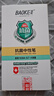 宝克 BAOKE PC1838A 大容量中性笔0.7mm 日常书写办公签字笔水笔 红色 12支/盒 实拍图