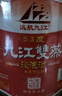 九江双蒸 米香型白酒 53度浸泡酒5.1L 米酒浸泡青梅药材养生酒送礼白酒 实拍图