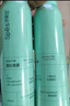Spes诗裴丝【宋佳同款】干发喷雾 柚香180ml*2支 头发控油蓬松 实拍图