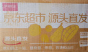 京鲜生 甘肃民勤沙漠人参果 净重4.5斤 单果150g+ 生鲜水果源头直发 实拍图
