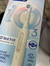 欧乐B成人智能电动牙刷iO3智净磁波刷刷头*4博朗技术深度清洁牙龈呵护以旧换新送生日礼物 实拍图
