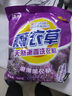 优观【新人券后0.01】全自动机洗浓缩桶装洗衣粉10斤装薰衣草香味留香 500g一袋 实拍图