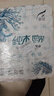霏羽无芯卷纸4层91克*49卷家用卷纸巾卫生间卷纸厕纸卫生纸FY-8818 实拍图