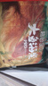 碧芭宝贝大鱼海棠pro拉拉裤XXXXL24片(≥19kg)加大码尿不湿夏季超薄透气 实拍图