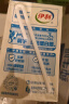 伊利 纯牛奶整箱250ml*21盒 全脂牛奶 优质乳蛋白 礼盒装 实拍图
