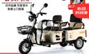 飞鸽电动三轮车家用小型多功能客货两用电三轮电动车老年休闲电瓶车 超威4块电池【续航约70里】600W＋48V20A铅酸 实拍图